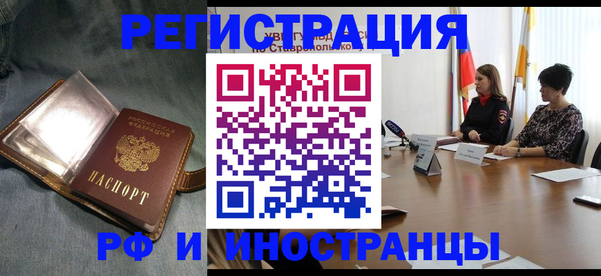 временная регистрация гарантия в Гусеве