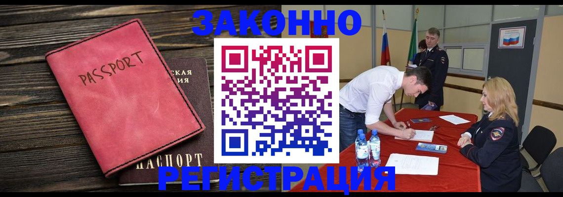 регистрация для дет. сада в Гусеве